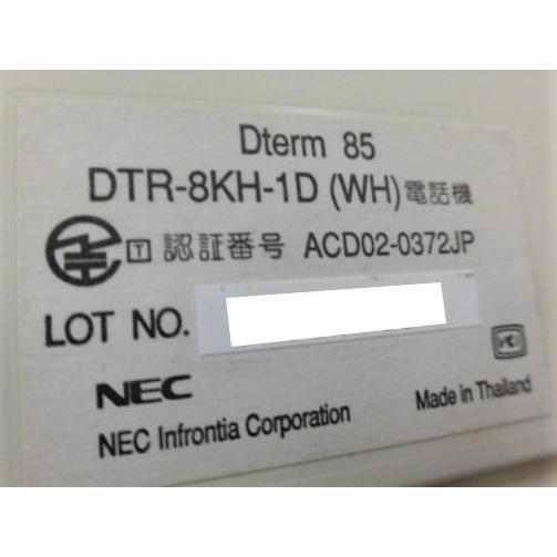 NEC 【中古】DTR-8KH-1D(WH) Aspire Dterm85 8ボタン 漢字表示 NEC 【中古】DTR-8KH-1D(WH) Aspire Dterm85 8ボタン 漢字表示