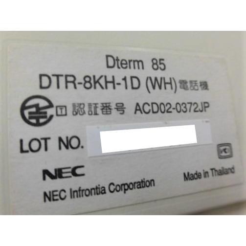 中古】DTR-8KH-1D(WH) NEC Aspire Dterm85 8ボタン 漢字表示＆電子電話