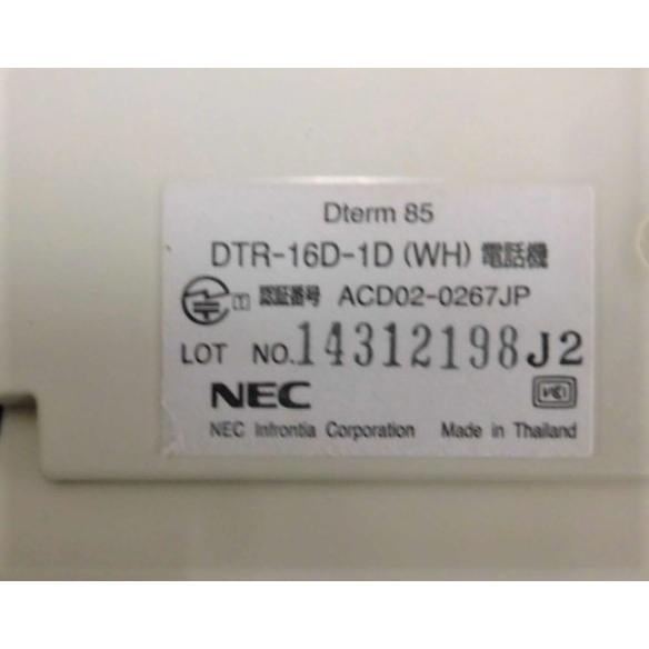 【中古】「非常に良い」DTR-16D-1D(WH) NEC Aspire Dterm85 16ボタンカナ表示付TEL(WH) [オフィス用品] ビジネスフォン [オフィス用品] 51mwCmmZjRL._AC_UF350,