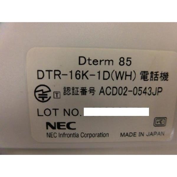 NEC 【中古】【日焼け】DTR-16K-1D(WH) Aspire Dterm85 16ボタン NEC 【中古】【日焼け】DTR-16K-1D(WH) Aspire Dterm85 16ボタン