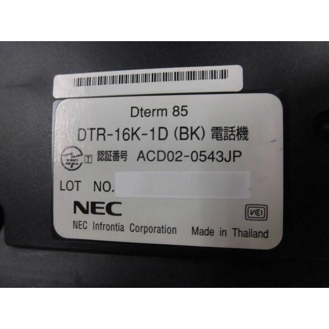 業務用 電話機 本体   Dterm85 16ボタンカナ表示付TEL ビジネスホン  BK NEC Aspire  お得セット 中古 DTR-16D-1D