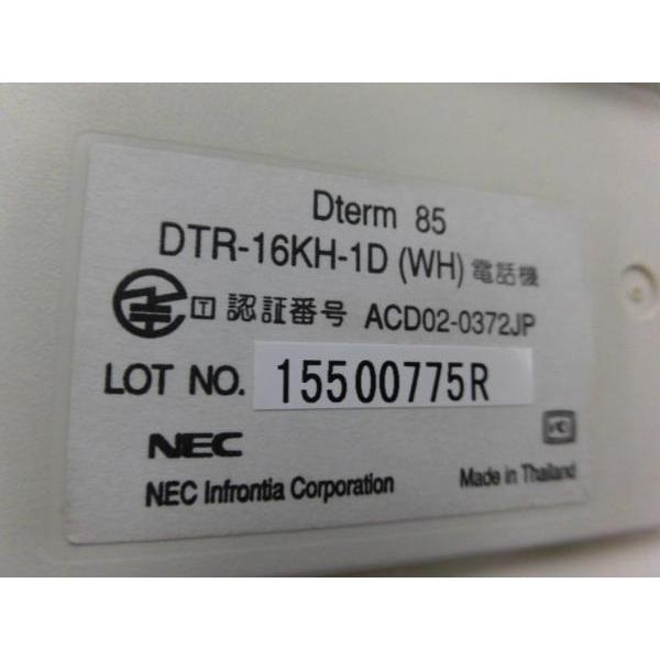 NEC 【中古】DTR-16KH-1D(WH) Aspire Dterm85 16ボタン漢字表示＆電子  