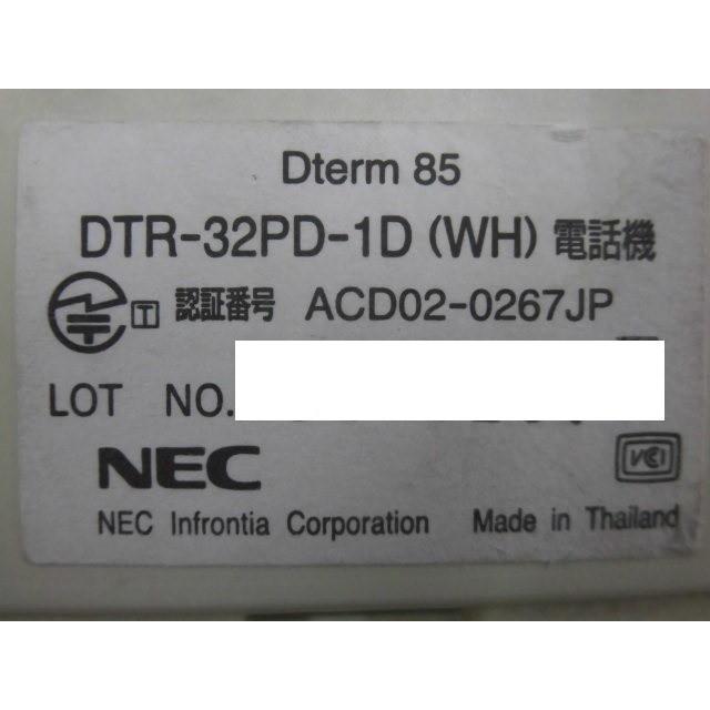 DTR-32PD-1D(WH) NEC Aspire Dterm85 32ボタンカナ表示付TEL(WH) ISDN停電 - 5