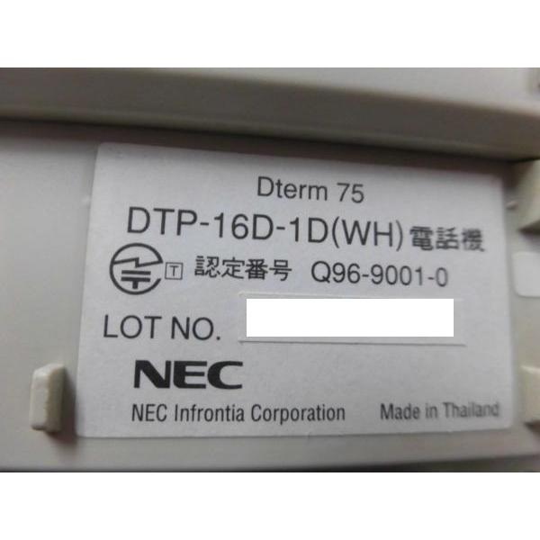 NEC 【中古】DTP-16D-1D(WH) NEC Dterm75 16ボタン電話機