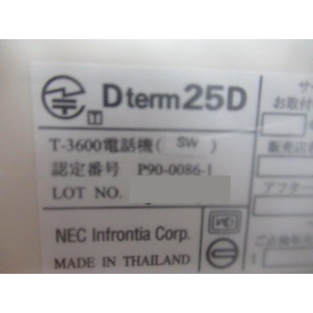 NEC 【新品】T-3600電話機(SW) Dterm25D 単体電話機 シンプル NEC 【新品】T-3600電話機(SW) Dterm25D 単体電話機 シンプル