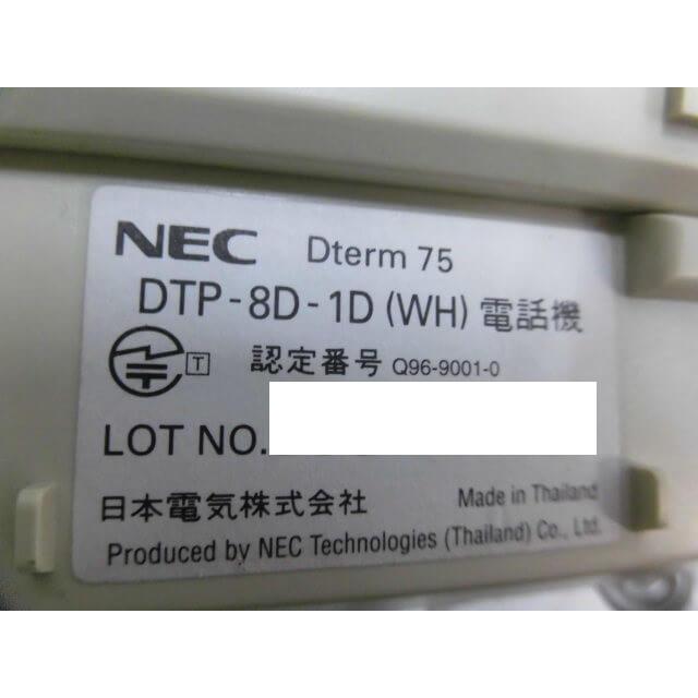 DTP-8D-1D(WH)　NEC　SOLUTE300　Dterm75　8ボタン電話機