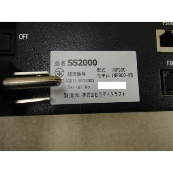 中古】SS2000 INP900-WB ラディクラフト ツーウェイスマート 中古】SS2000 INP900-WB ラディクラフト ツーウェイスマート