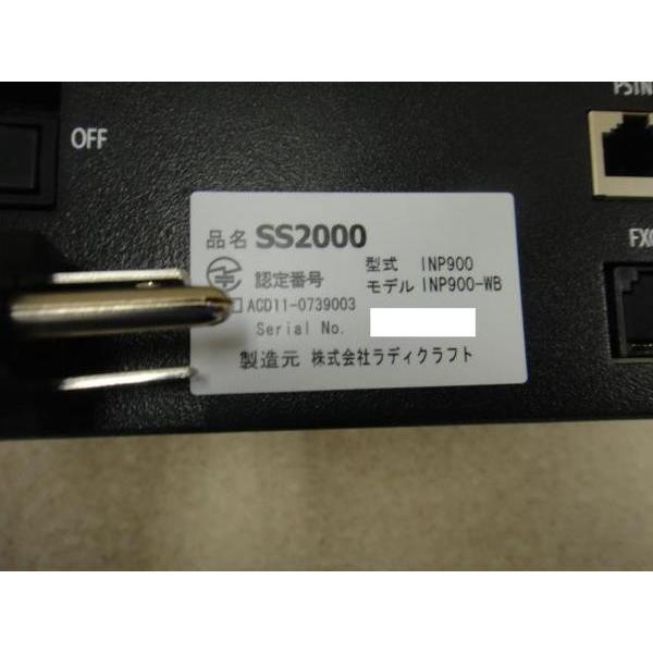 中古】SS2000 INP900-WB ラディクラフト ツーウェイスマート 2way