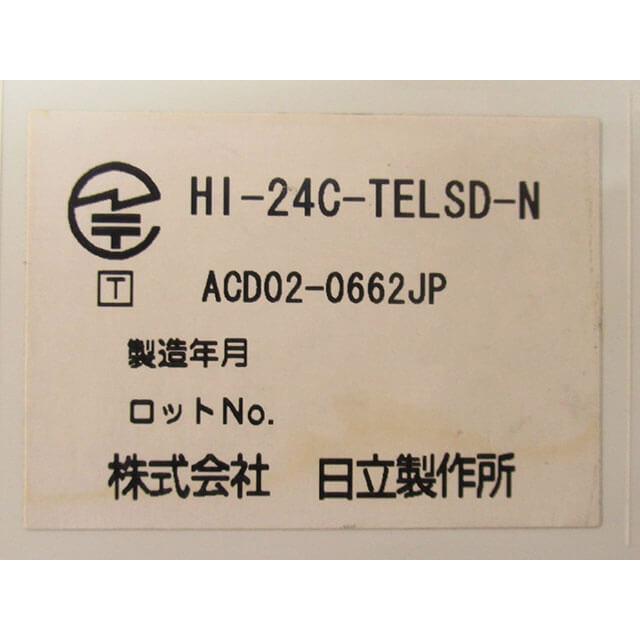 日立（HITACHI） 【中古】【日焼け】HI-24C-TELSD-N 日立/HITACHI CX