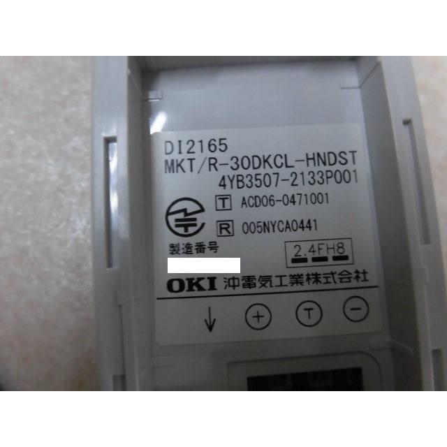 中古】DI2165 MKT/R-30DKCL-BASE 沖/OKI IP Stage カールコードレス