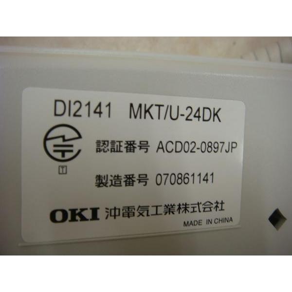 DI2141 MKT/U-24DK OKI 沖電気 多機能電話機【ビジネスホン 業務用 電話機 本体】｜n-denpans｜02