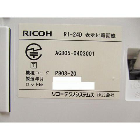中古】RI-24D RICOH/リコー 表示付電話機【ビジネスホン 業務用 電話機