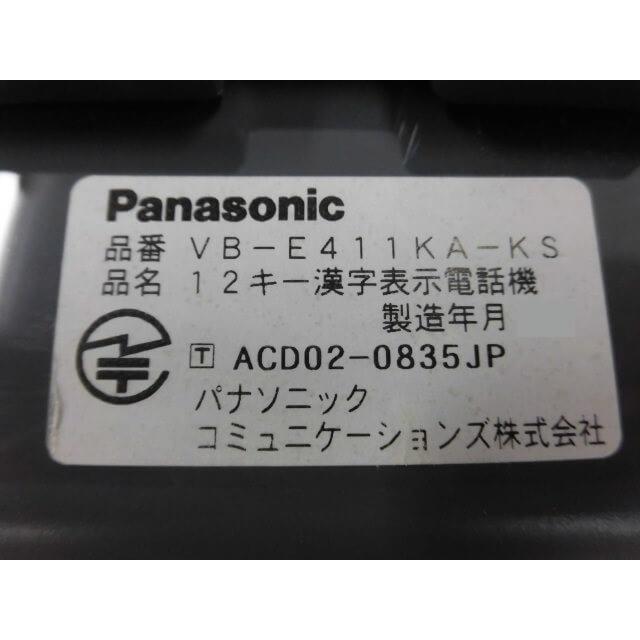 中古】VB-E411KA-KS Panasonic/パナソニック Telsh-V 12キー漢字 中古】VB-E411KA-KS Panasonic/パナソニック Telsh-V 12キー漢字