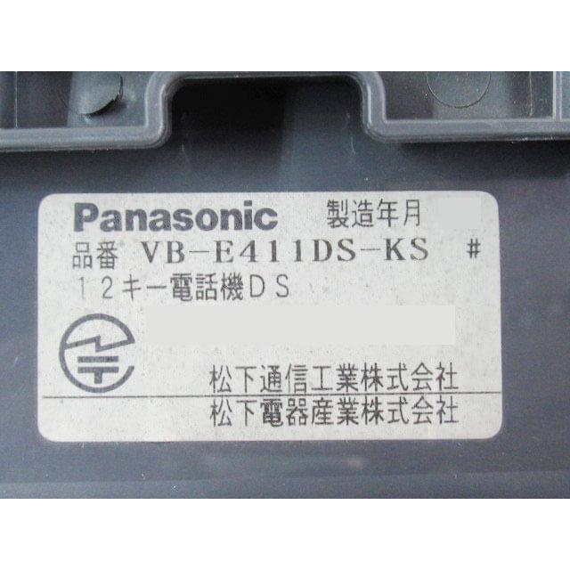 【中古】VB-E411DS-KS Panasonic/パナソニック Telsh-V 12キー電話機DS(高音量電話機)【ビジネスホン 業務用 電話機 本体】｜n-denpans｜02