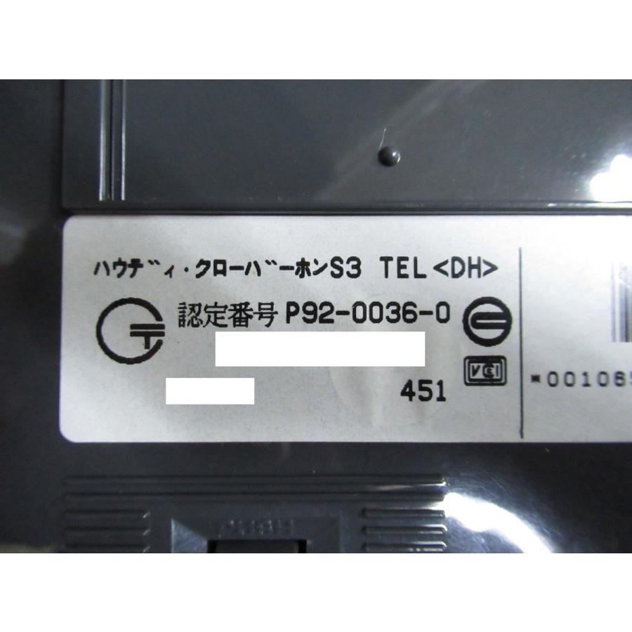 NTT 【中古】S3 TEL(DH) ハウディ・クローバーホン【ビジネスホン 業務