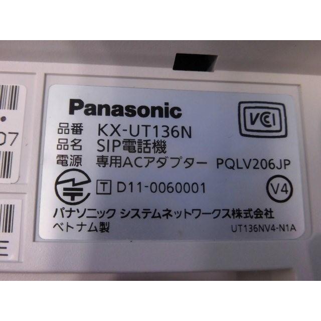 Panasonic（パナソニック） 【中古】【アダプタなし】KX-UT136N 