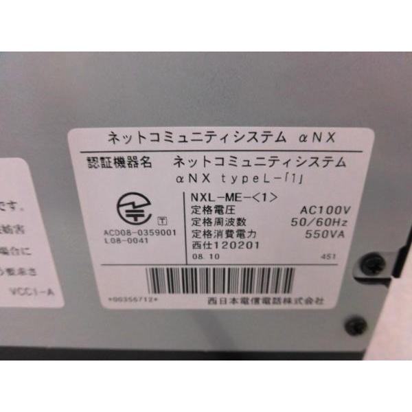 NTT 【中古】NXL-ME-(1) αNX-L 主装置 ユニット入り NTT 【中古】NXL-ME-(1) αNX-L 主装置 ユニット入り