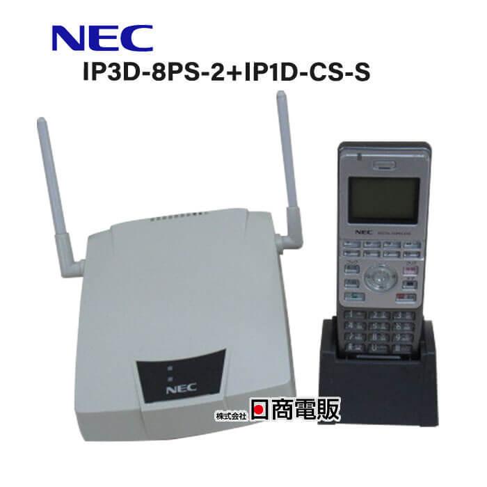 中古】IP3D-8PS-2+IP1D-CS-S (IP3D-SZCL-2 SET) NEC Aspire UX シングルゾーンデジタルコードレスセット【ビジネスホン  業務用 】 :10000658:日商電販店 通販 