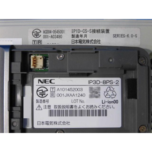 NEC 【中古】IP3D-8PS-2+IP1D-CS-S (IP3D-SZCL-2 SET) Aspire UX NEC 【中古】IP3D-8PS-2+IP1D-CS-S (IP3D-SZCL-2 SET) Aspire UX