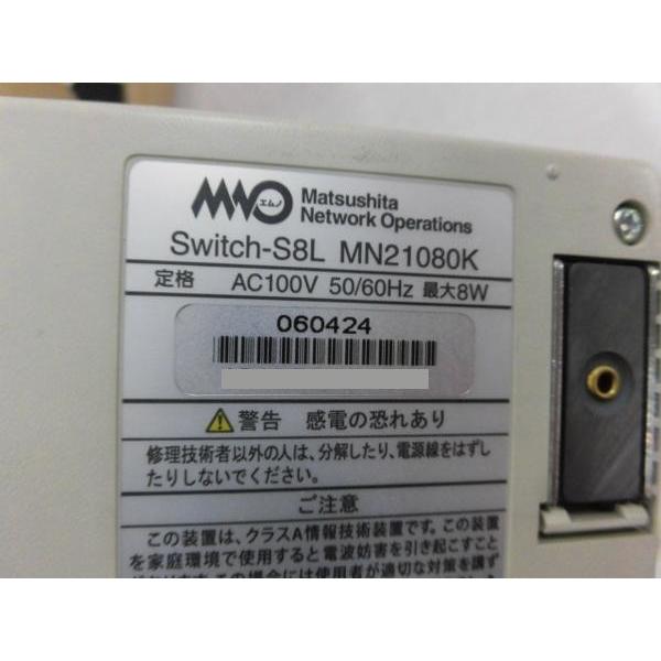 中古】Switch-S8L MN21080K 松下(Panasonic/パナソニック) 8ポート