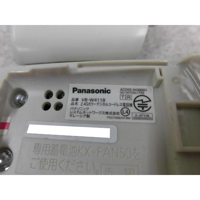 Panasonic（パナソニック） 【中古】【日焼け】 VB-W411B + VB-W460B