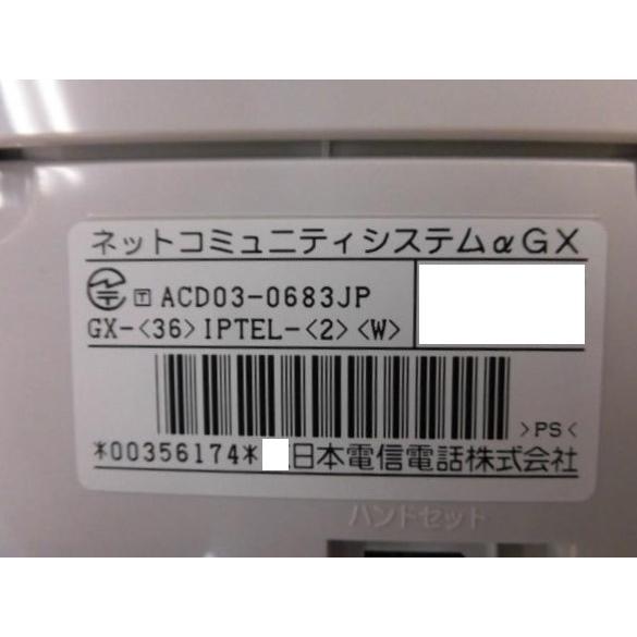 NTT 【中古】GX-(36)IPTEL-(2)(W) αGX 36ボタンIP電話機【ビジネスホン