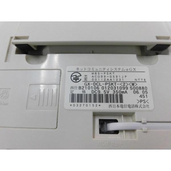 NTT 【中古】GX-DCL-PSKT-(2)(W) GX 卓上ディジタルコードレス NTT 【中古】GX-DCL-PSKT-(2)(W) GX 卓上ディジタルコードレス