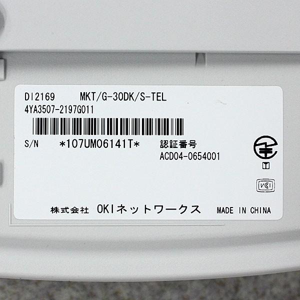 中古】 DI2169 MKT/G-30DK/S-TEL 沖 OKI 30ボタン標準電話機 中古】 DI2169 MKT/G-30DK/S-TEL 沖 OKI 30ボタン標準電話機