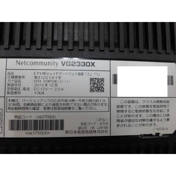 NTT 【中古】VG2330X EPH-VOIPGW(2)(1) ゲートウェイ装置 NTT 【中古】VG2330X EPH-VOIPGW(2)(1) ゲートウェイ装置