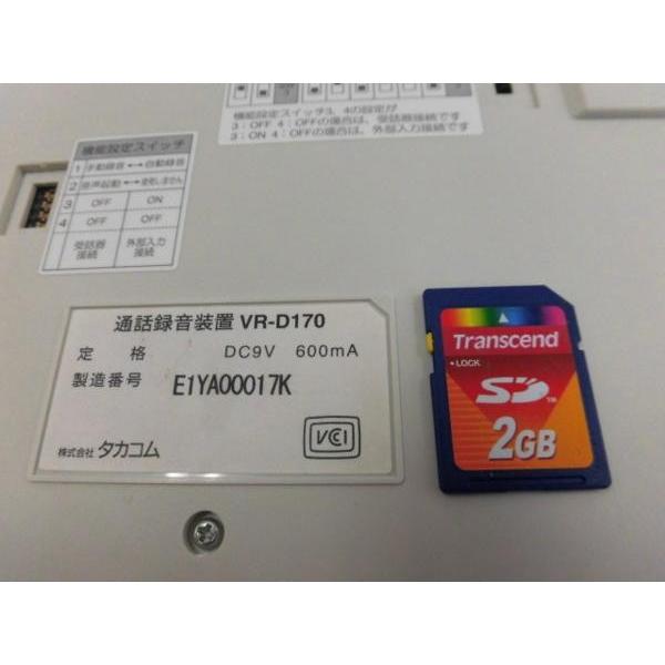 中古】VR-D170 タカコム TAKACOM 通話録音装置【ビジネスホン 業務用