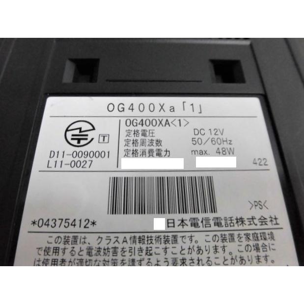 中古】【脚なし】OG400Xa(1) NTT Netcommunity VoIPルーター