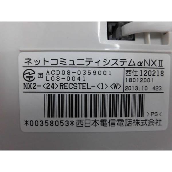中古】NX2-(24)RECSTEL-(1)(W) NTT NX2 24ボタン録音電話機