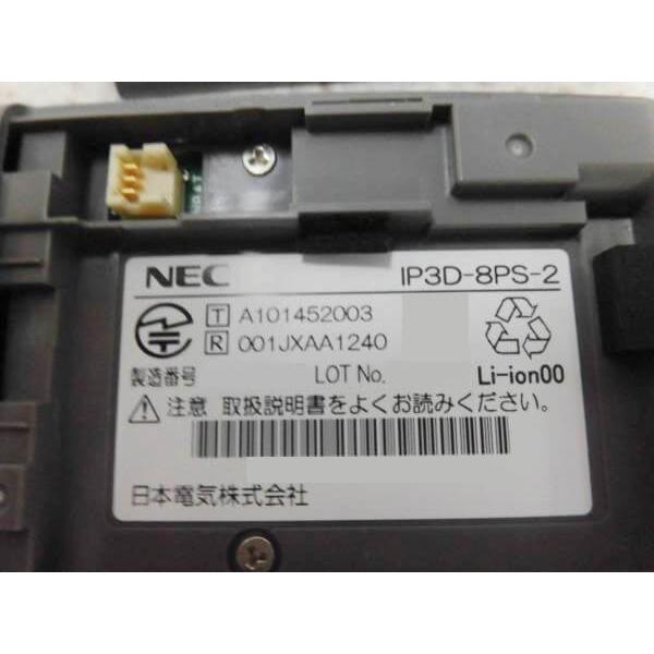 NEC 【中古】IP3D-8PS-2 AspireUX デジタルコードレス おしゃれ