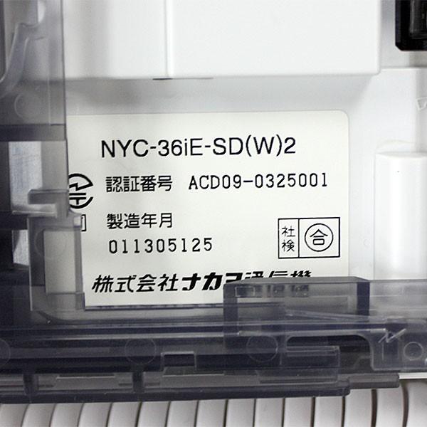 中古】【10台セット】 ナカヨ/NAKAYO iE NYC-36iE-SD(W)2 36 中古】【10台セット】 ナカヨ/NAKAYO iE NYC-36iE-SD(W)2 36