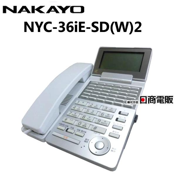 新品】NYC-36iE-SD(W)2 ナカヨ/NAKAYO iE 36ボタン標準電話機2 新品】NYC-36iE-SD(W)2 ナカヨ/NAKAYO iE 36ボタン標準電話機2