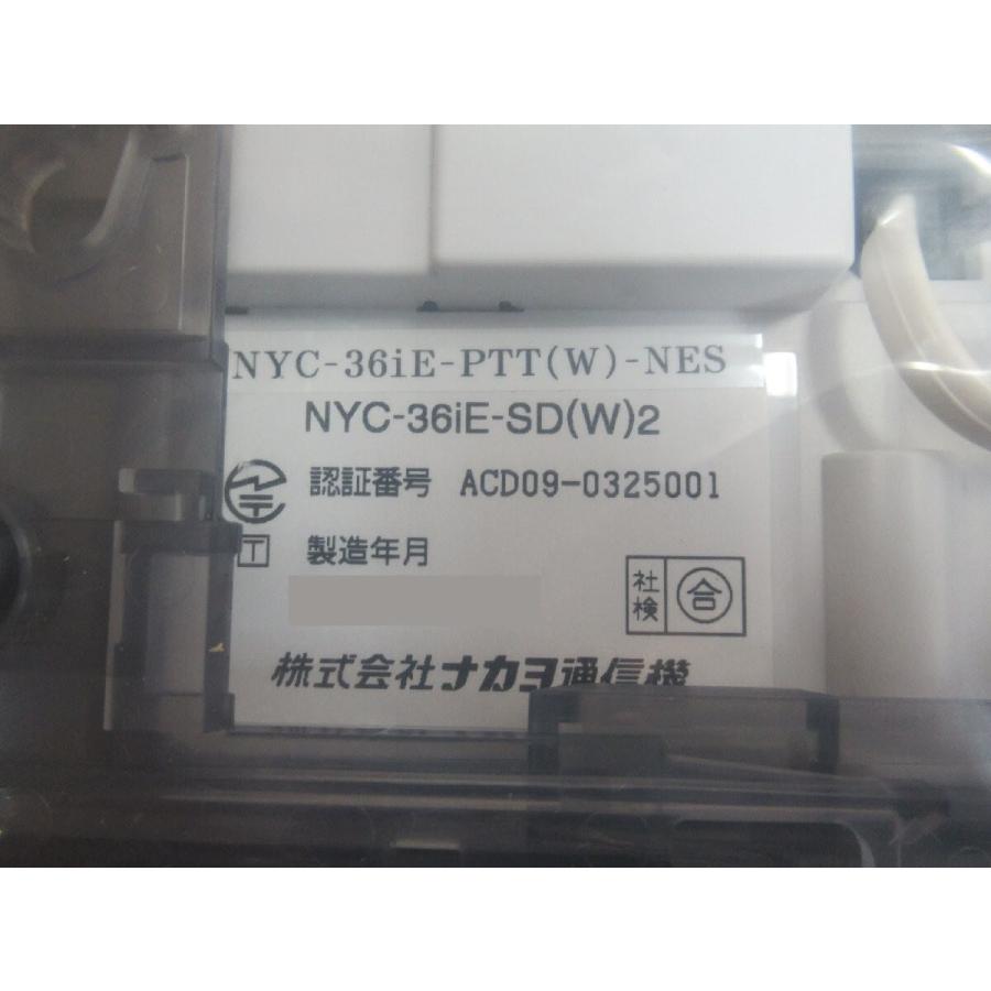 新品】NYC-36iE-SD(W)2 ナカヨ/NAKAYO iE 36ボタン標準電話機2 新品】NYC-36iE-SD(W)2 ナカヨ/NAKAYO iE 36ボタン標準電話機2