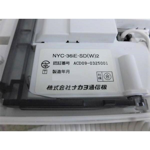 【中古】「非常に良い」NYC-36iE-SD(W) ナカヨ iE 36ボタン標準電話機 [オフィス用品] [オフィス用品] 中古】NYC-36iE-SD(W)2 ナカヨ/NAKAYO iE 36ボタン標準電話機2