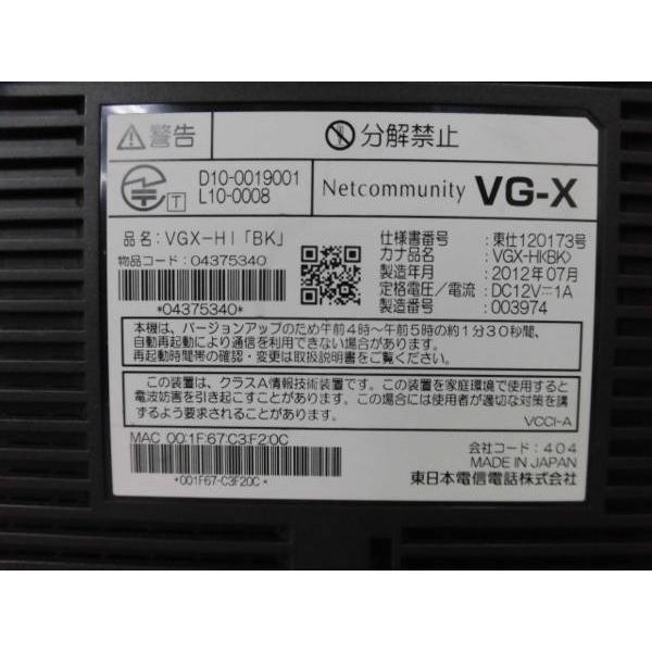 中古】 VGX-HI「BK」 NTT Netcommunity ひかり電話アダプタ NGN-MCAS