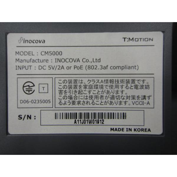 inocova　CM5000　多機能IPビジネスホン
