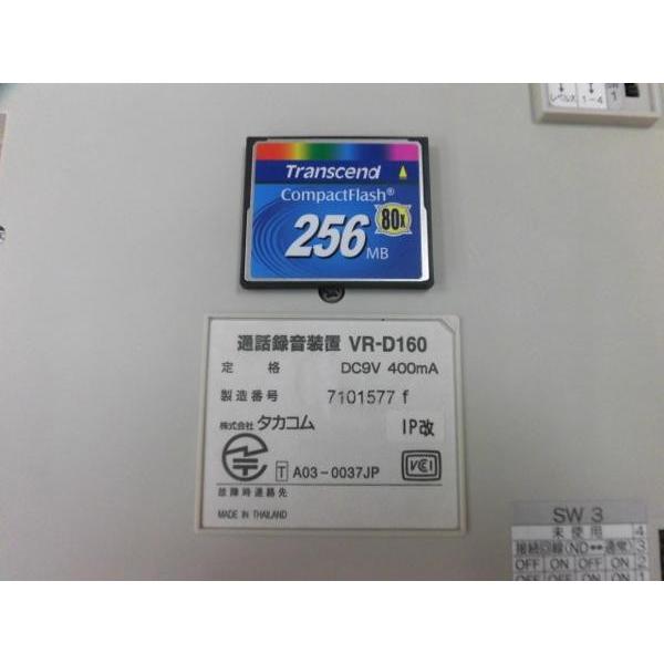 中古】TAKACOM タカコム VR-D160 通話録音装置 256MB付 中古】TAKACOM タカコム VR-D160 通話録音装置 256MB付