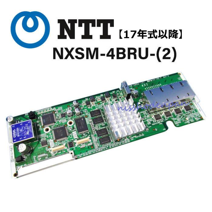 【中古】【17年式以降】NXSM-4BRU-(2) NTT αN1・αNXII対応 S/M型主装置用 4chブロードバンドルーターユニット｜n-denpans