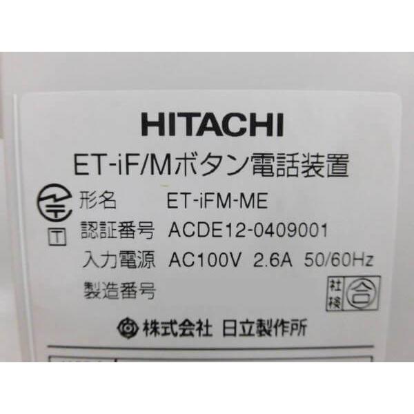 日立 【中古】ET-iF/M-ME 日立/HITACHI iF/M主装置 日立 【中古】ET-iF/M-ME 日立/HITACHI iF/M主装置