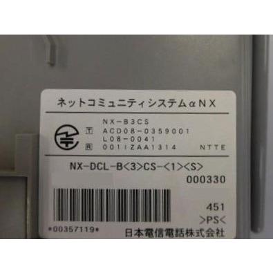 NTT 【中古】 NX-DCL-B(3)CS-(1)(S) NTT NX用 バス用増設アンテナ