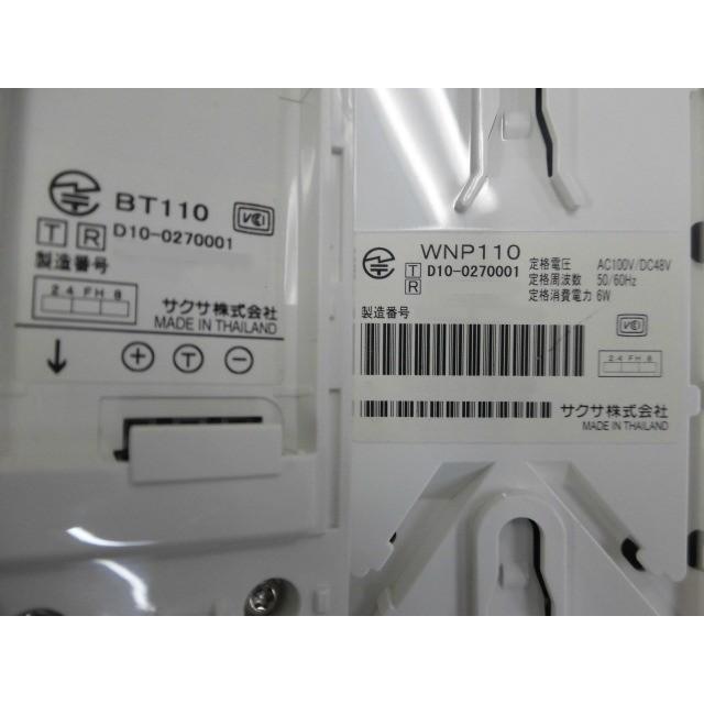 中古】WNP110 SAXA/サクサ PLATIA PT1000 無線IPコードレス 中古】WNP110 SAXA/サクサ PLATIA PT1000 無線IPコードレス