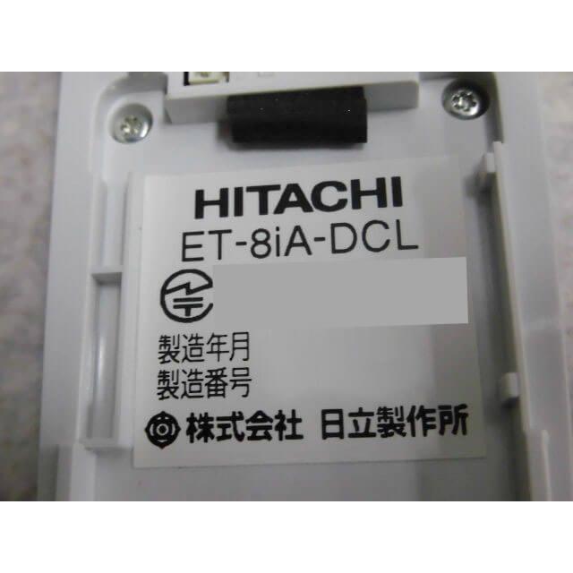 日立（HITACHI） 【中古】ET-8iA-DCL 日立/HITACHI iA マルチゾーン