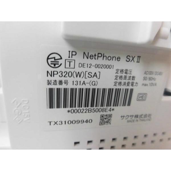 中古】NP320(W)(SA) SAXA/サクサ IP NetPhone SXll IP電話機 中古】NP320(W)(SA) SAXA/サクサ IP NetPhone SXll IP電話機