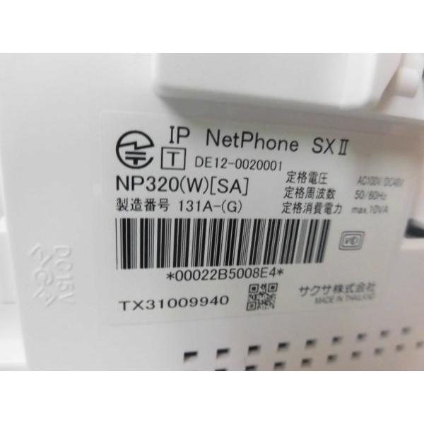 【中古】NP320(W)(SA) SAXA/サクサ IP NetPhone SXll IP電話機 アダプタなし【ビジネスホン 業務用 電話機 本体】｜n-denpans｜02