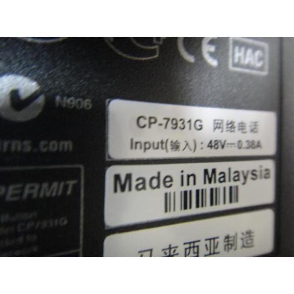 中古】 シスコ Cisco Unified CP-7931G IP Phone IP電話機