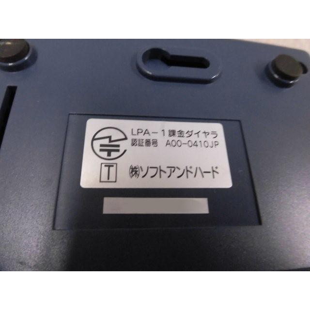 中古】LPA-1 株式会社ソフトアンドハード 課金ダイヤラー 