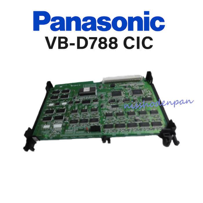 VB-D788 CIC Panasonic パナソニック Digaport ナンバーディスプレイユニット 